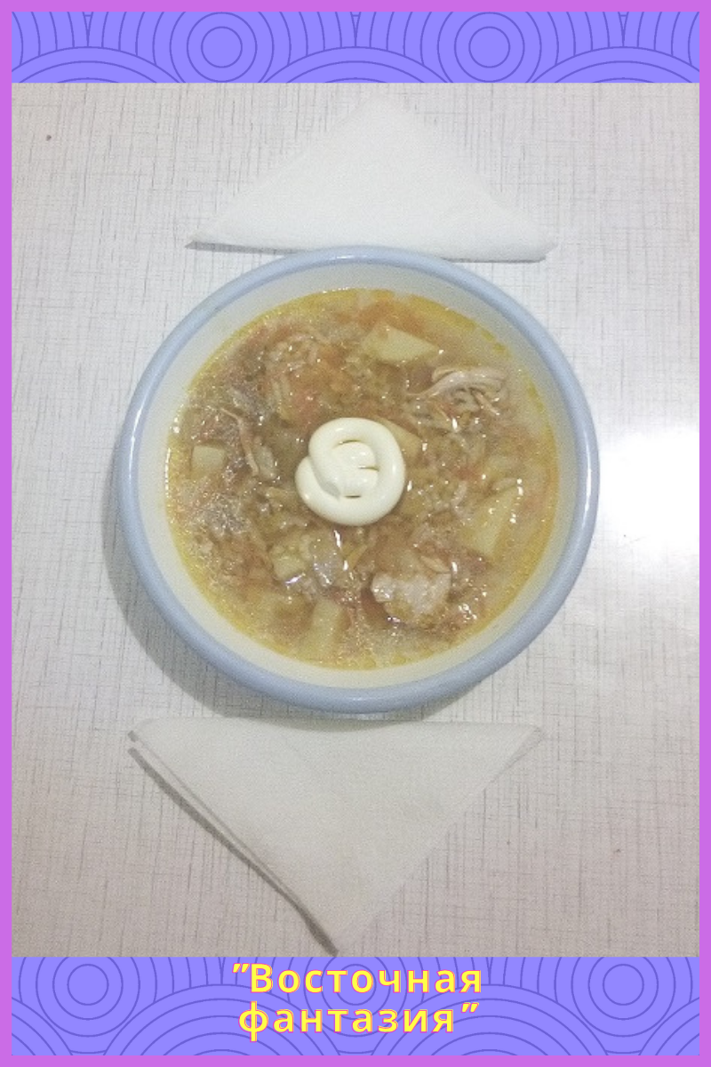 Так и хочется еще тарелочку. Фото автора.