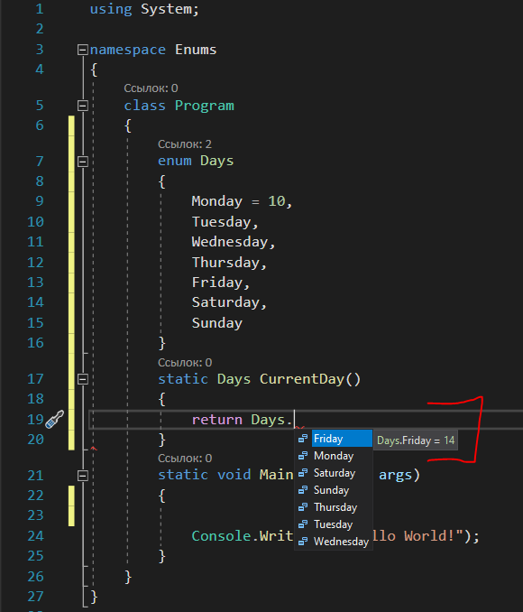 Monday имеет номер 10, Tuesday = 11....Friday = 14 etc