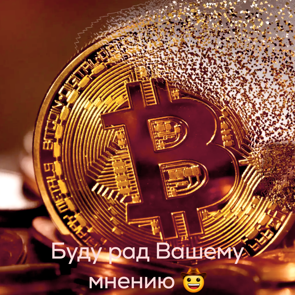 На моём канале приветствуется свобода слова, так что - вперёд:)