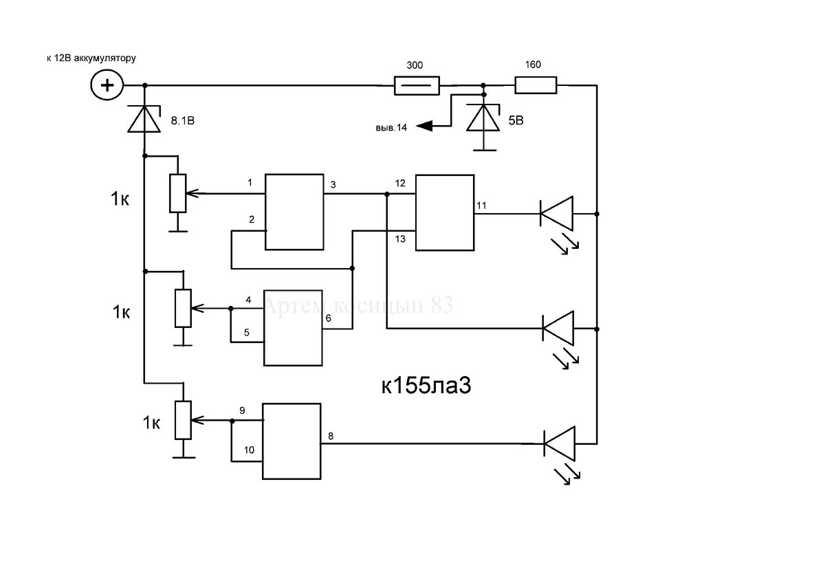 Индикатор зарядки аккумулятора 12v