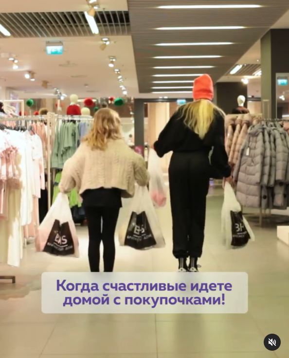 В Центральном Детском Магазине, куда я время от времени наведываюсь с целью изучить ассортимент товаров и развлечений для детей, можно встретить как школьников, так и бездетных молодых людей от 25-ти лет и выше. И вы далеко не всегда сможете отличить одних от других (скрин с www.instagram.com)