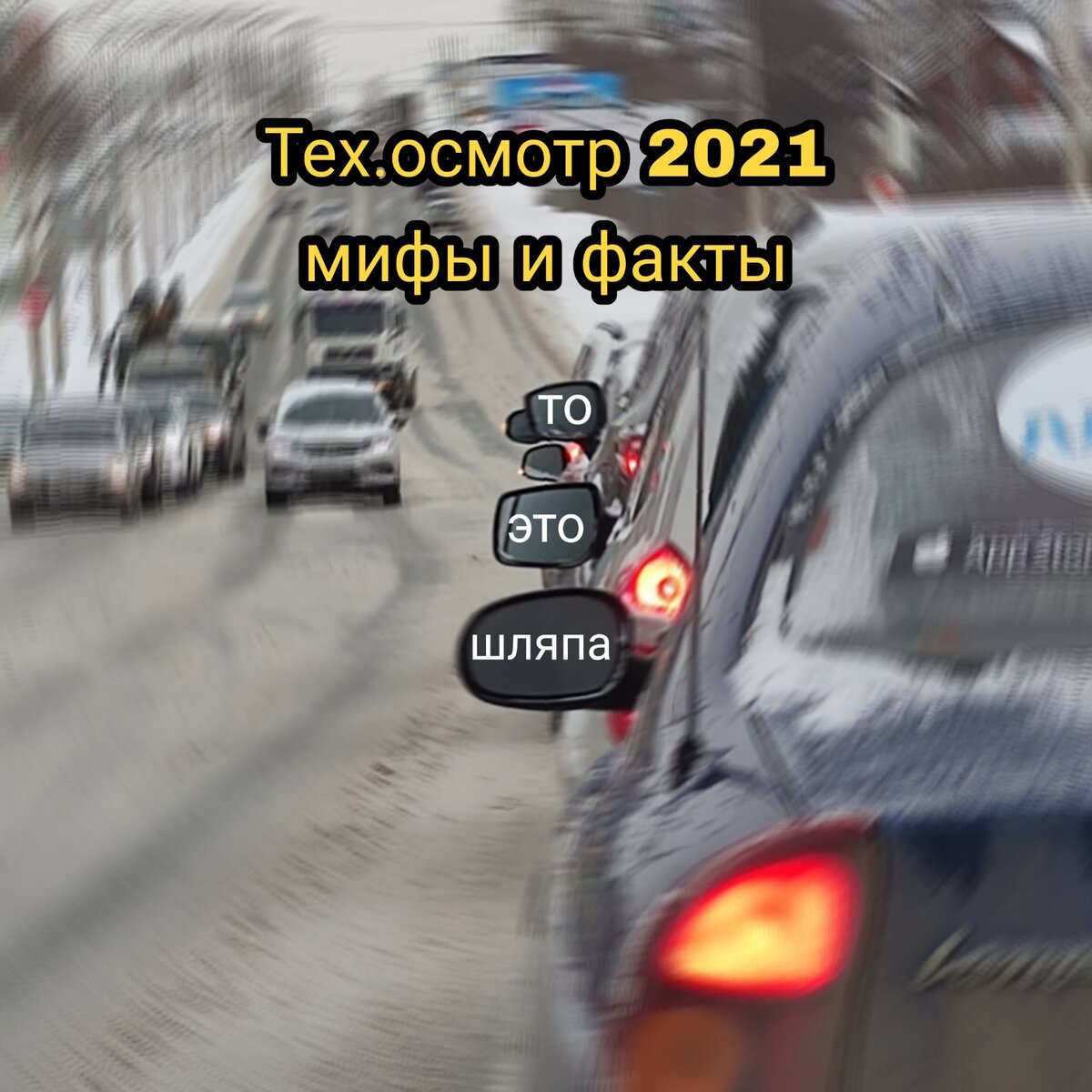 надеюсь мой юмор понятен =)