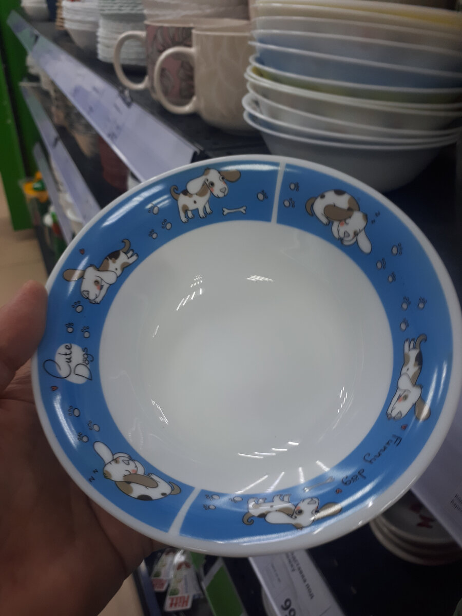 Пиала (боул).