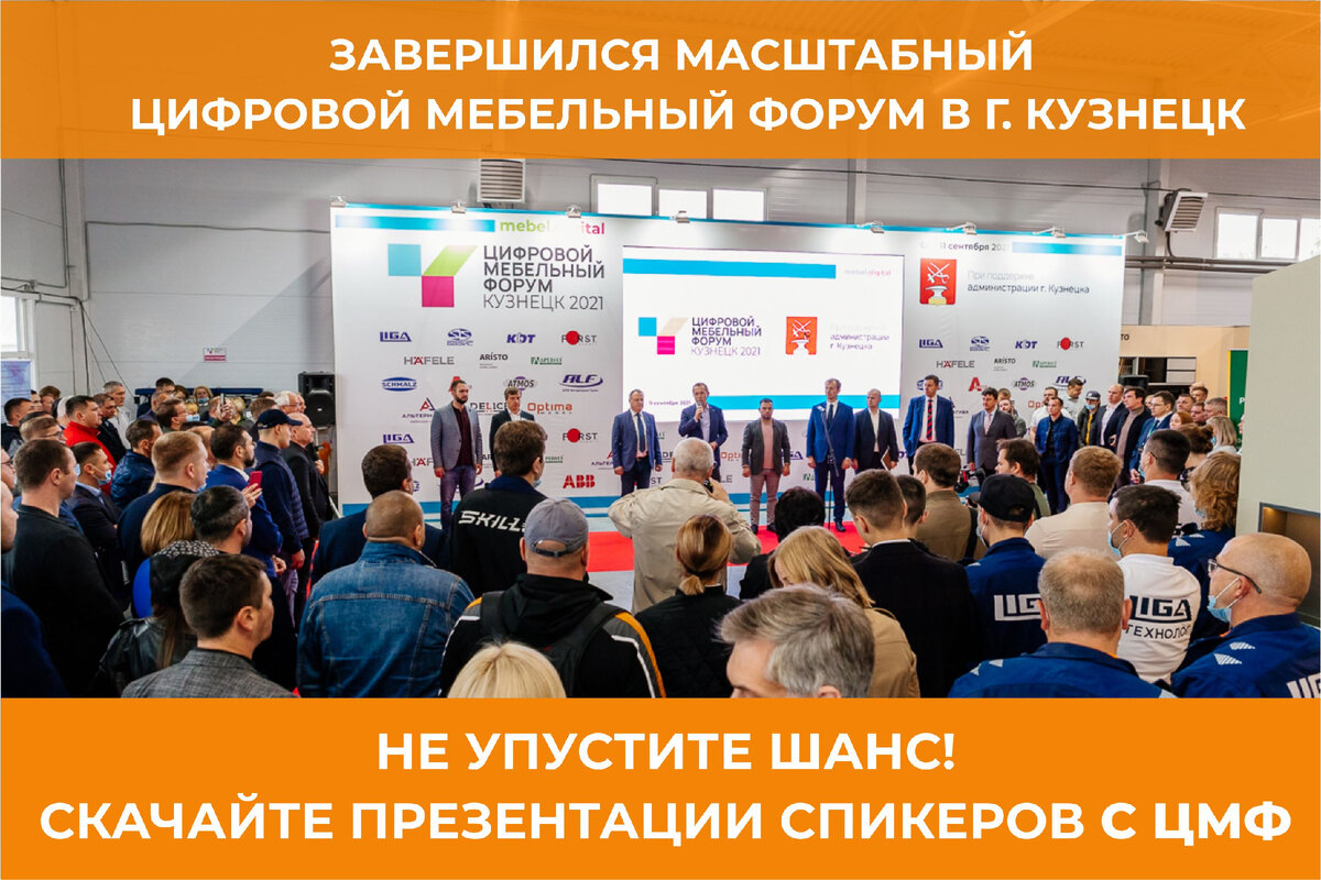 ЦМФ в г. Кузнецк