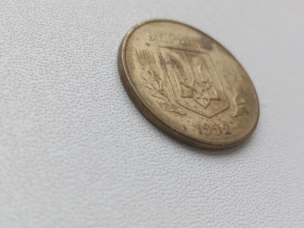 Первая монета Украины - 50 копеек 1992 года.