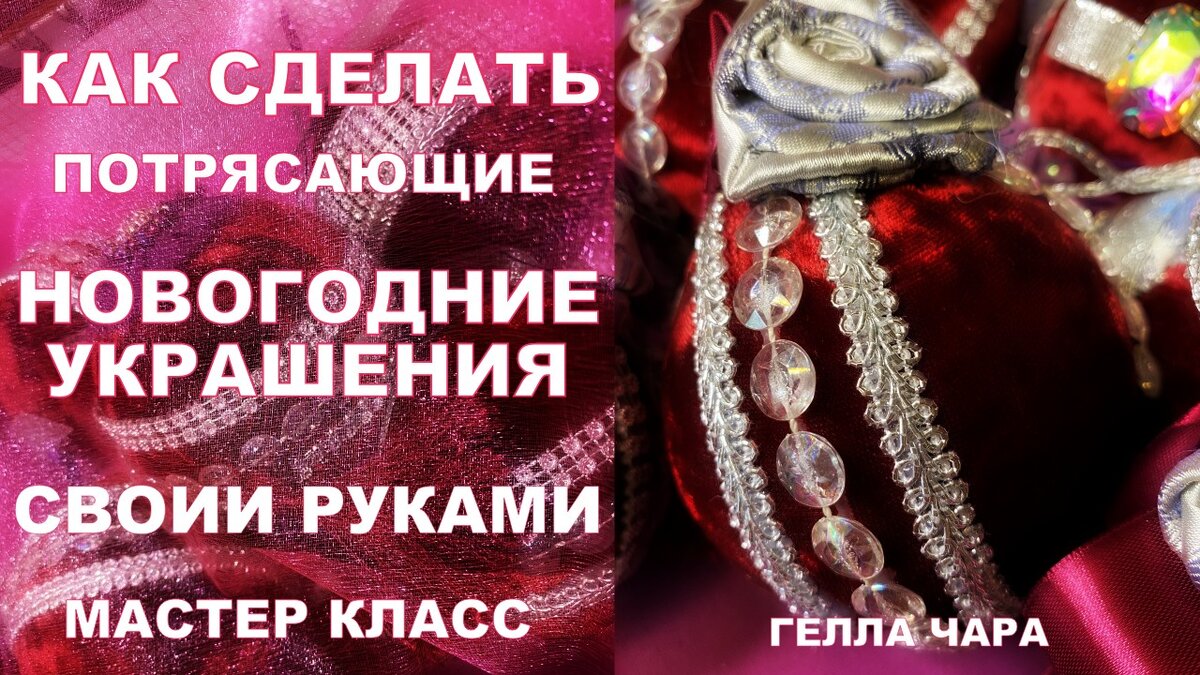 Гелла Чара YouTube