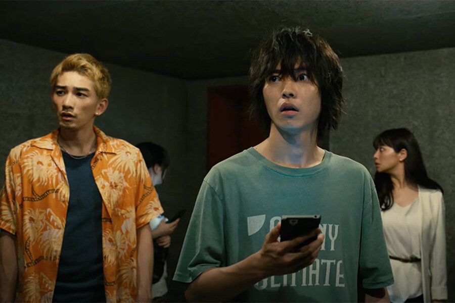 Арису и его друзья.