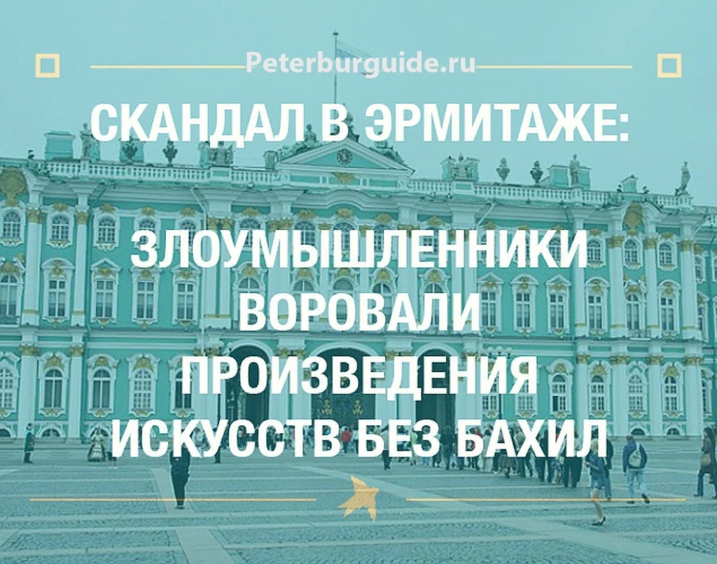 Санкт петербург смешные