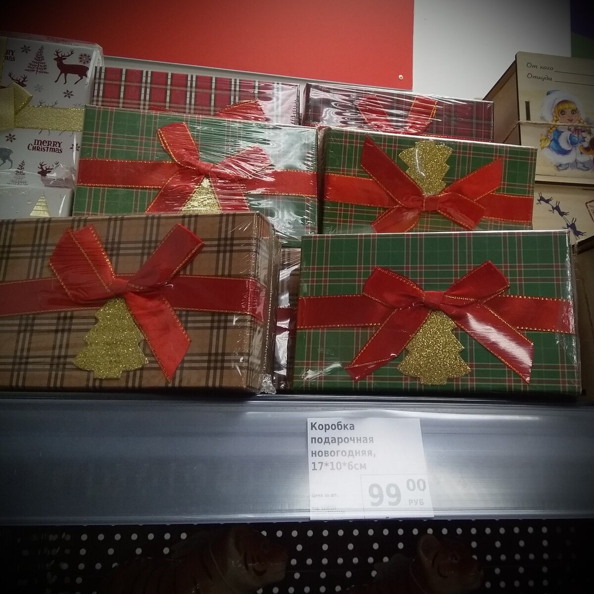 Вот что Фикс Прайс приготовил к новогодним праздникам