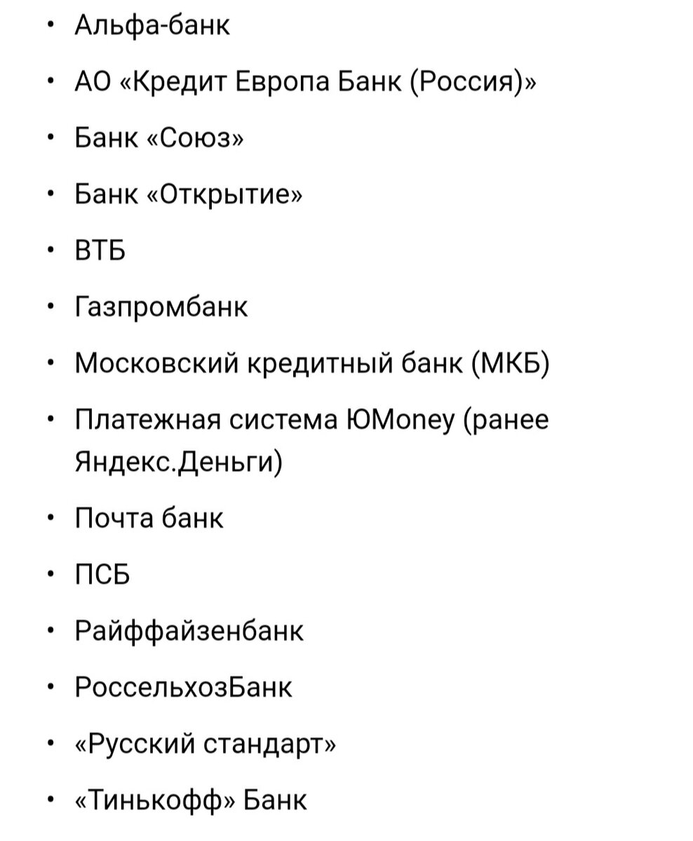 Данная инструкция подойдёт для Mi Band 4 NFC, а также недавно появившиеся на российском рынке Mi Band 6 NFC Если вы только рассматриваете покупку одного из браслетов вы должны сразу знать несколько...