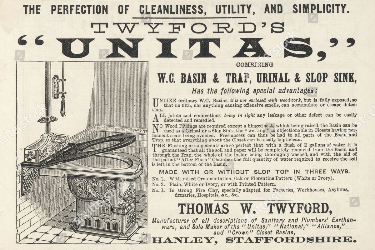 старинные туалетные горшки. испанская фирма унитас. туалет происхождение слова. смешные надписи в туалете. туалет происхождение слова.