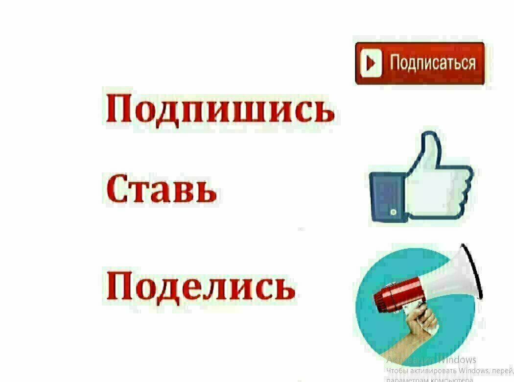    В чем проблема нашего общества и существующего государственного устройства? Наверное основная проблема в несогласованности целей, которая выливается в абсурдное противоречие в конечном итоге.-2