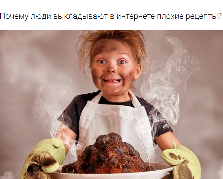 Это я вынимаю неудачное печенье из духовки)