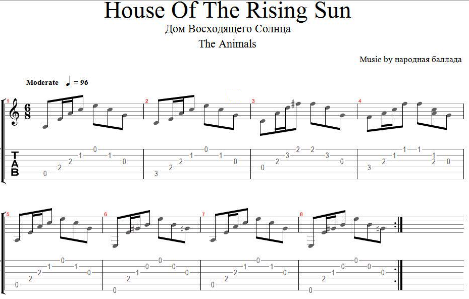 Animals house of rising аккорды. Дом восходящего солнца табы для гитары. Дом восходящего солнца Ноты табы. House of the Rising Sun табы. Дом восходящего солнца табулатура для гитары.