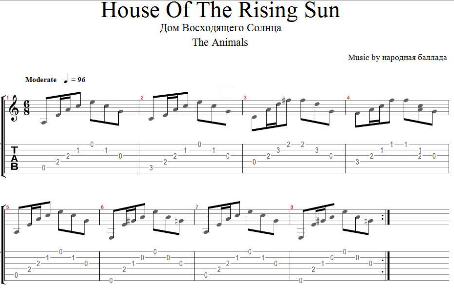 Песня дом восходящего солнца. Дом восходящего солнца табы для гитары. Дом восходящего солнца Ноты табы. Дом восходящего солнца Ноты для гитары. House of the Rising Sun табы.