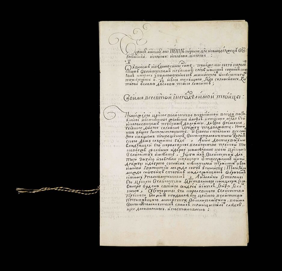 3 заключение петербургского договора. Русско Прусский договор. Русско Прусский Мирный договор 1762. 1714 Договор.
