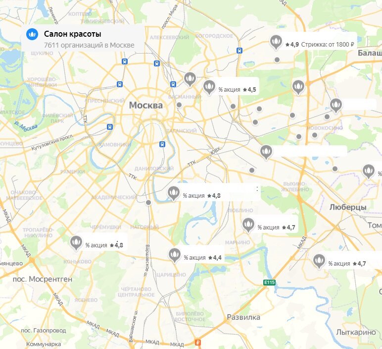 А уж сколько то в Москве!