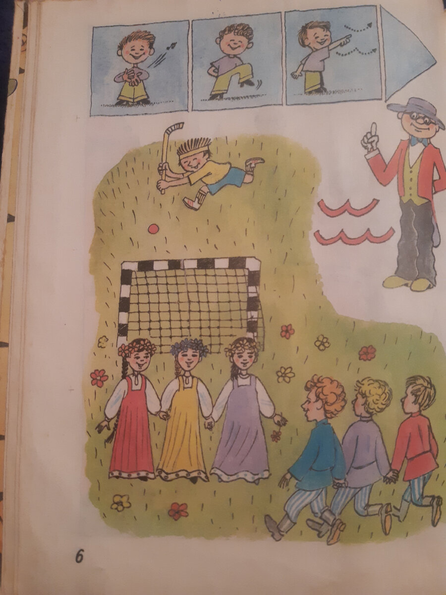 Вверху страницы можно увидеть, как автор знакомит со способами деления слова на слоги- посчитать,сколько раз хлопнули, топнули. А можно под подбородком держать ладонь тыльной стороной и тоже считать, сколько раз при произнесении слова опустится нижняя челюсть.