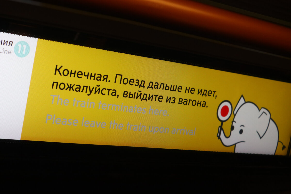 В Москве открыли новый участок Большой Кольцевой линии метро "Мнёвники - Каховская". Как это было?