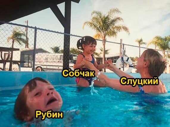 "Рубин" тонет