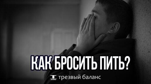 Как я могу помочь моему мужу справиться с зависимостью?