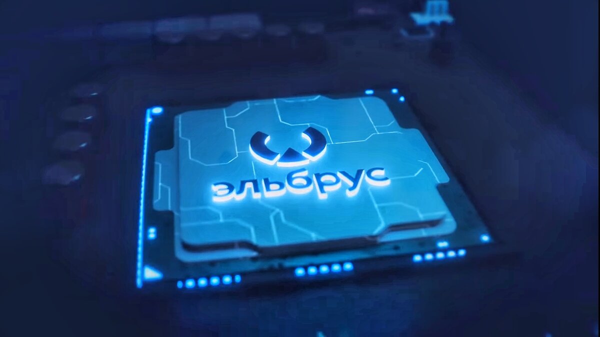 Русский intel