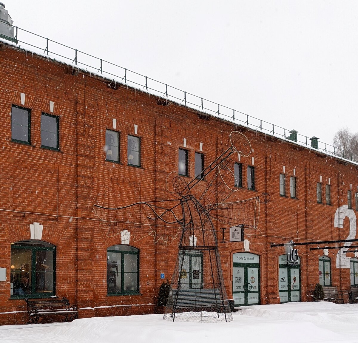 Ликёрка-лофт