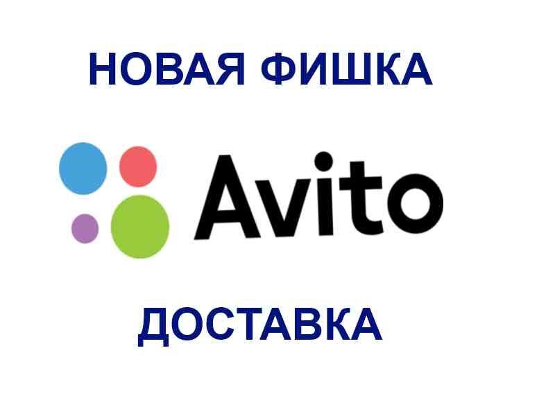 Авито рисунок на заказ