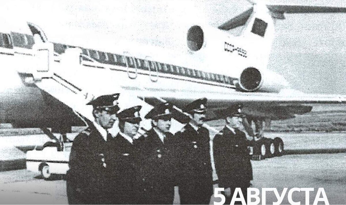 Экипаж Ту-154Б-2 СССР-85581 на фоне самолета после приземления в аэропорту Минск-2, 5 августа 1983 года. Источник: Национальный аэропорт Минск, официальная страница в Facebook.