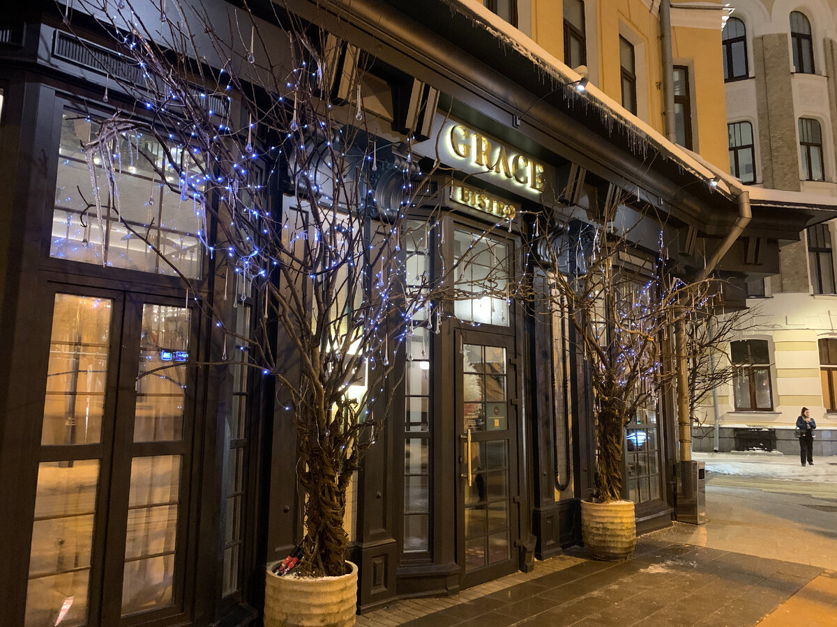 Новогодние огоньки