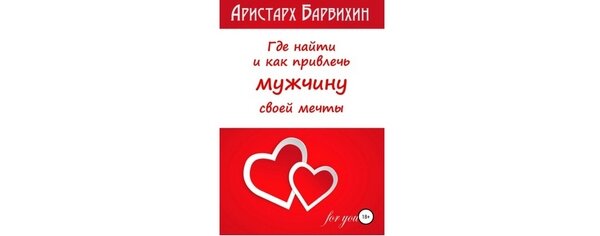 Девочки, давайте вместе придумаем сценарий романтического вечера с продолжением