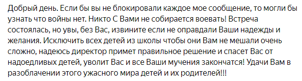комментарий из статьи.