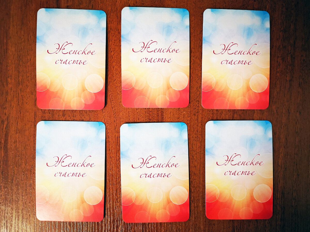 Карта-ресурс