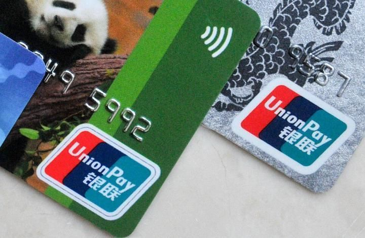 Китайская платёжная система UnionPay