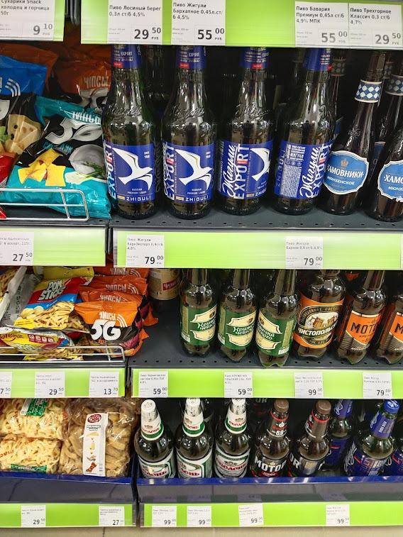 Фоткал сам 12.03.2022