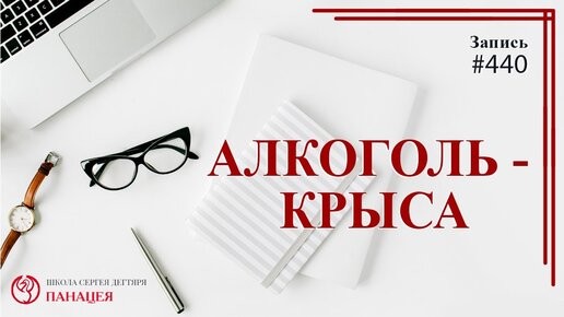 Что дает алкоголь и какие опасности в себе скрывают спиртные напитки?