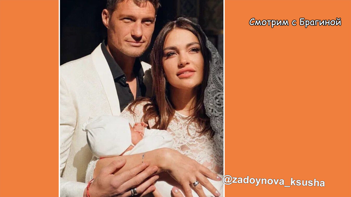 Задойновы Ксения, Саша и София, инстаграм