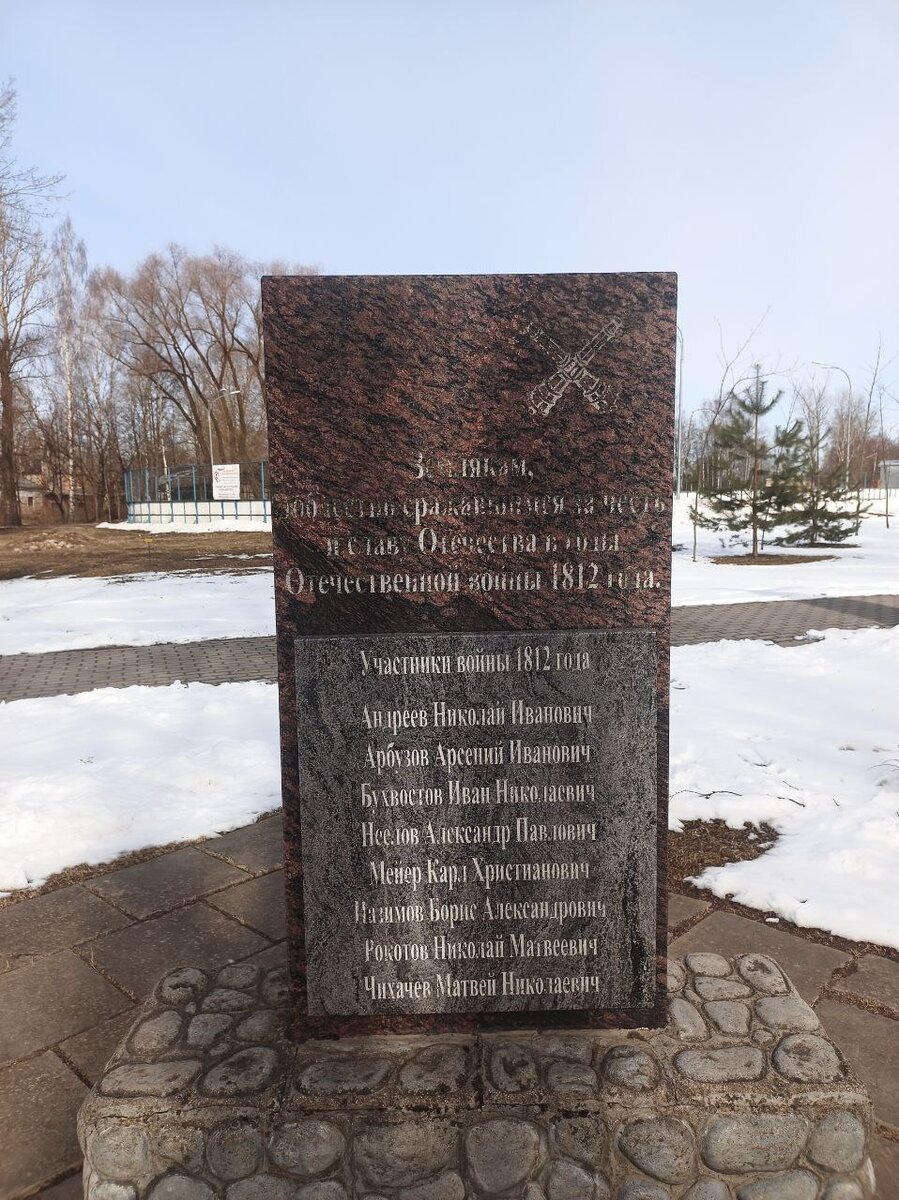 Одним днем в пгт. Бежаницы Псковской области | Мироновы, дороги и  путешествия | Дзен