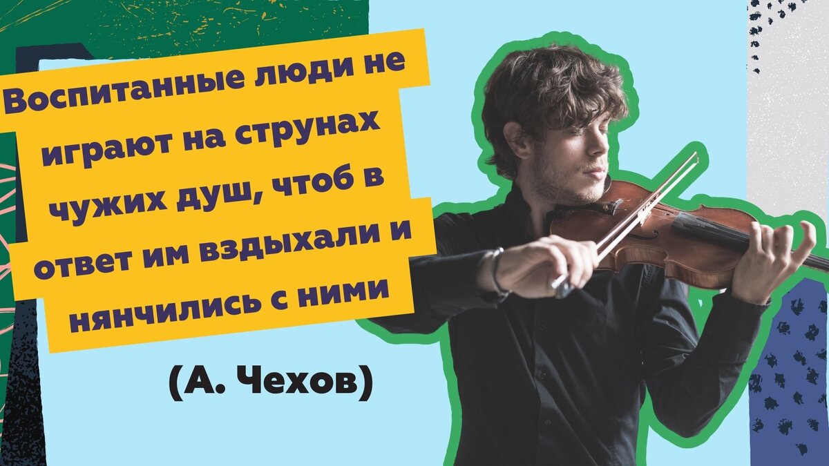 Семь признаков интеллигентного и воспитанного человека | Hakuna Matata ...