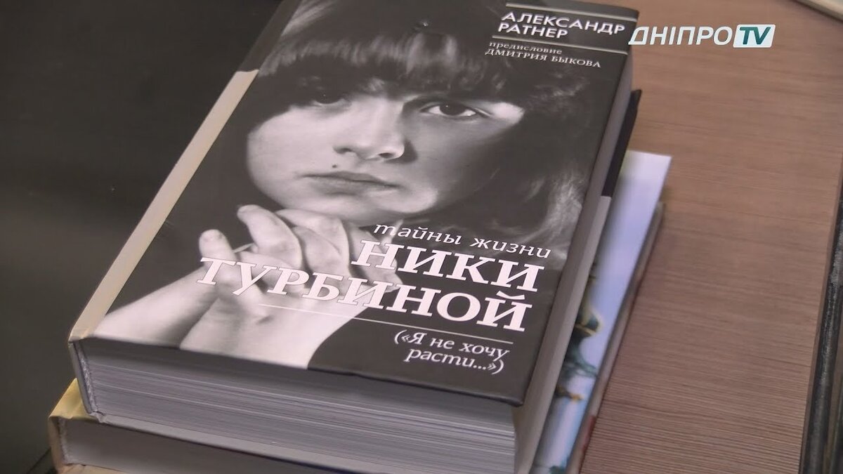 книга для девочек. Harper lee книги. ася лавринович книги. чтение сказок. писатель стейс крамер.