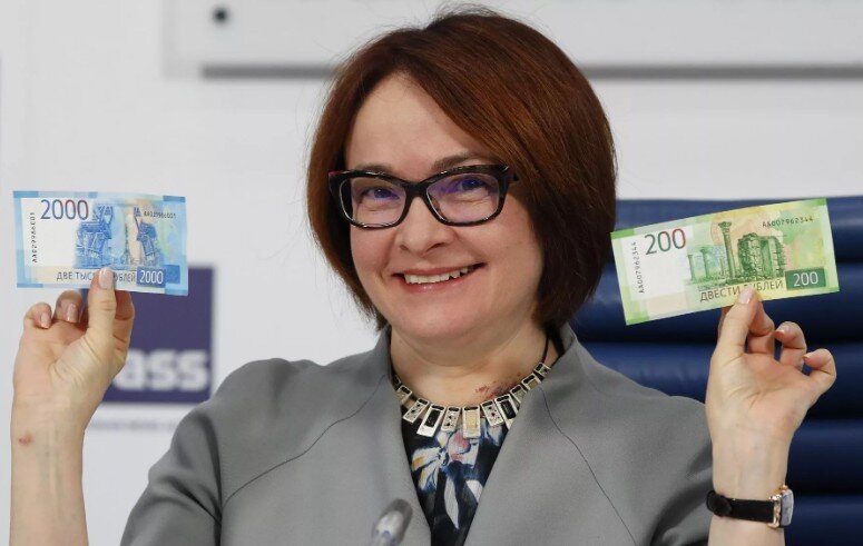 Эльвира Сахипзадовна Набиуллина