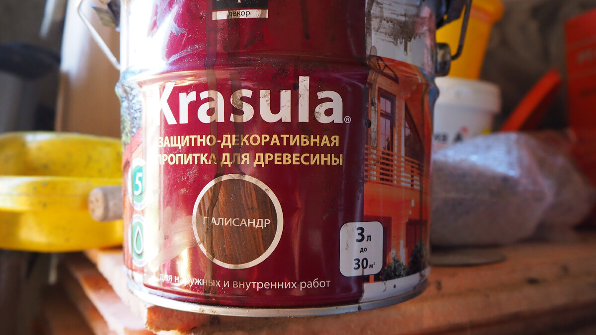 Банка с пропиткой