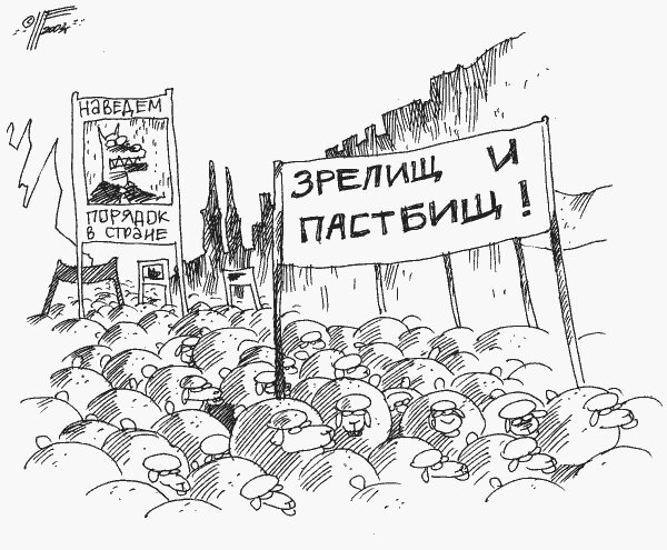Из сети.