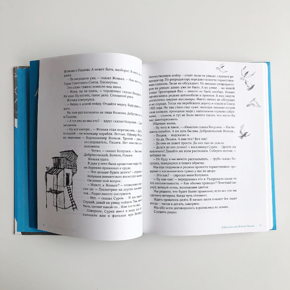 рекомендуемые другом книга. рекомендательные списки для летнего чтения. рекомендуемые другом книга. рекомендуемые другом книга. список книг для детского чтения.