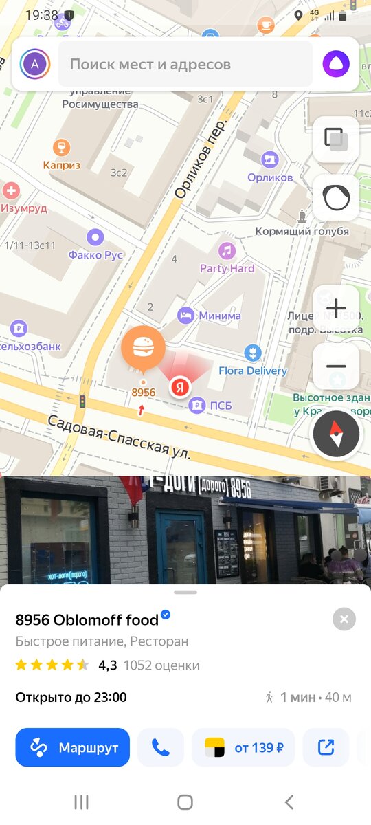 Ул. Санкт-петербург, ул. 8956 адреса. 8956 адреса. Структура айпи адреса.