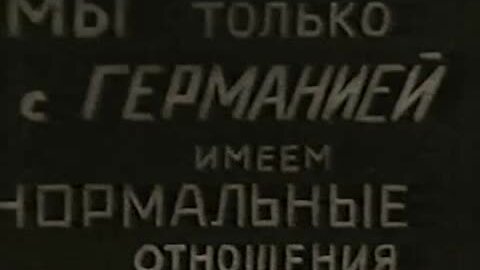 Кино-Правда, выпуск №7. Советская немая кинохроника, 1922 год.