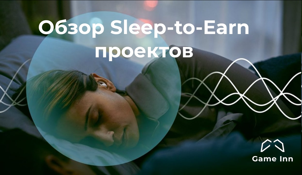 человек уставший от шума. шумные соседи. громкий звук. шум подушка. сон звон.