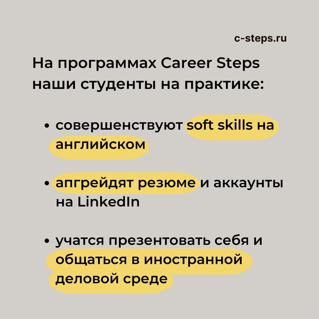 ТОП сайтов для поиска вакансий за рубежом | Career Steps - курсы делового  английского и карьерного развития | Дзен