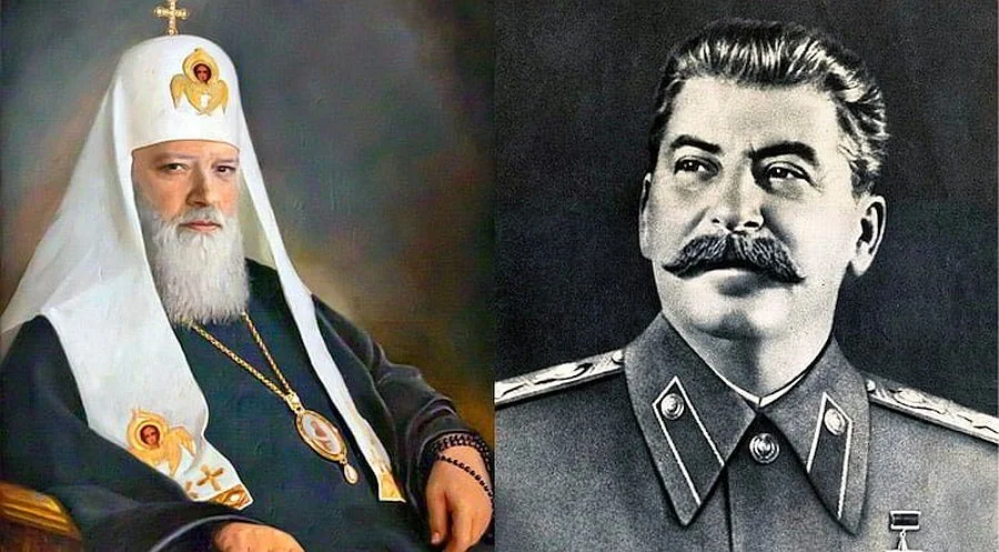 Патриарх алексий 1 и сталин. Сталин священник. Сталин священник. Сталин священник. Сталин священник.