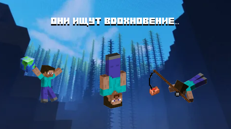 Либо они сумасшедшие...